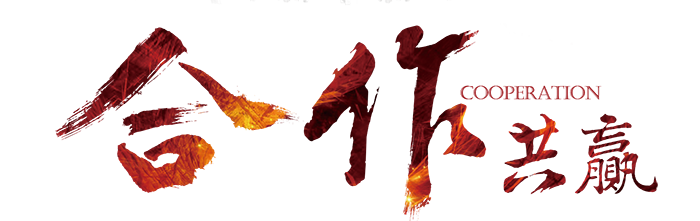 江苏泉信锅炉有限公司诚邀全国代理商