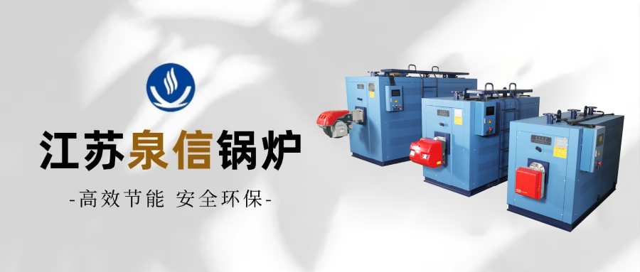 蒸汽锅炉分级指南:A/B/C/D级怎么选?看懂这篇不踩雷!